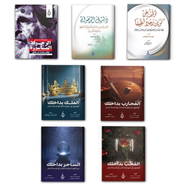 عيدية عالم الرجال