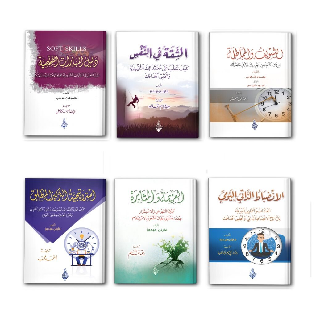 33 القدرات الشخصية 1024x1024