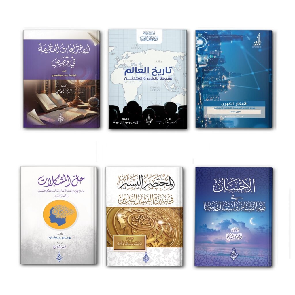 34 للنشء والمبتدئين 1024x1024