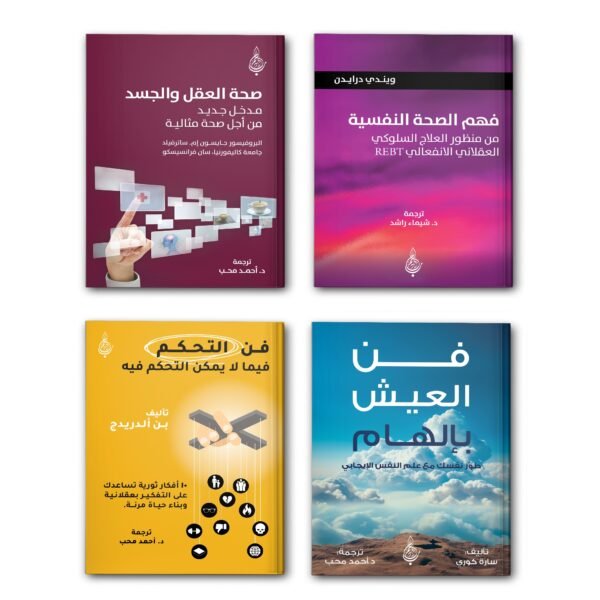 من أجل حياة أفضل