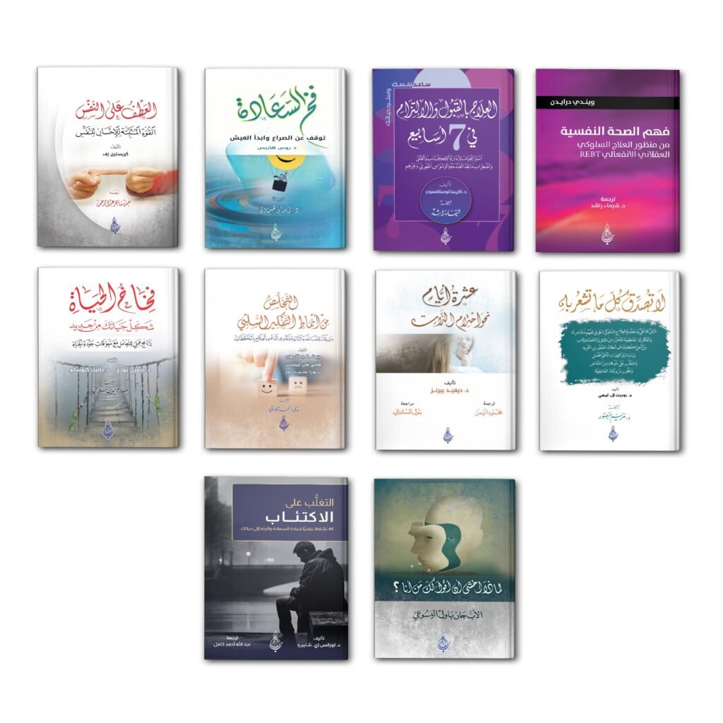 65 لحياة جديدة 1024x1024