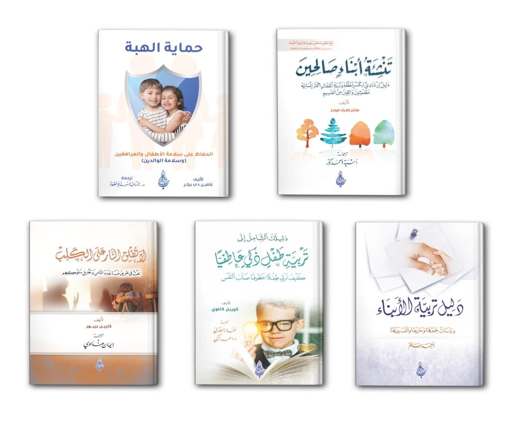 7 التربية 1024x860