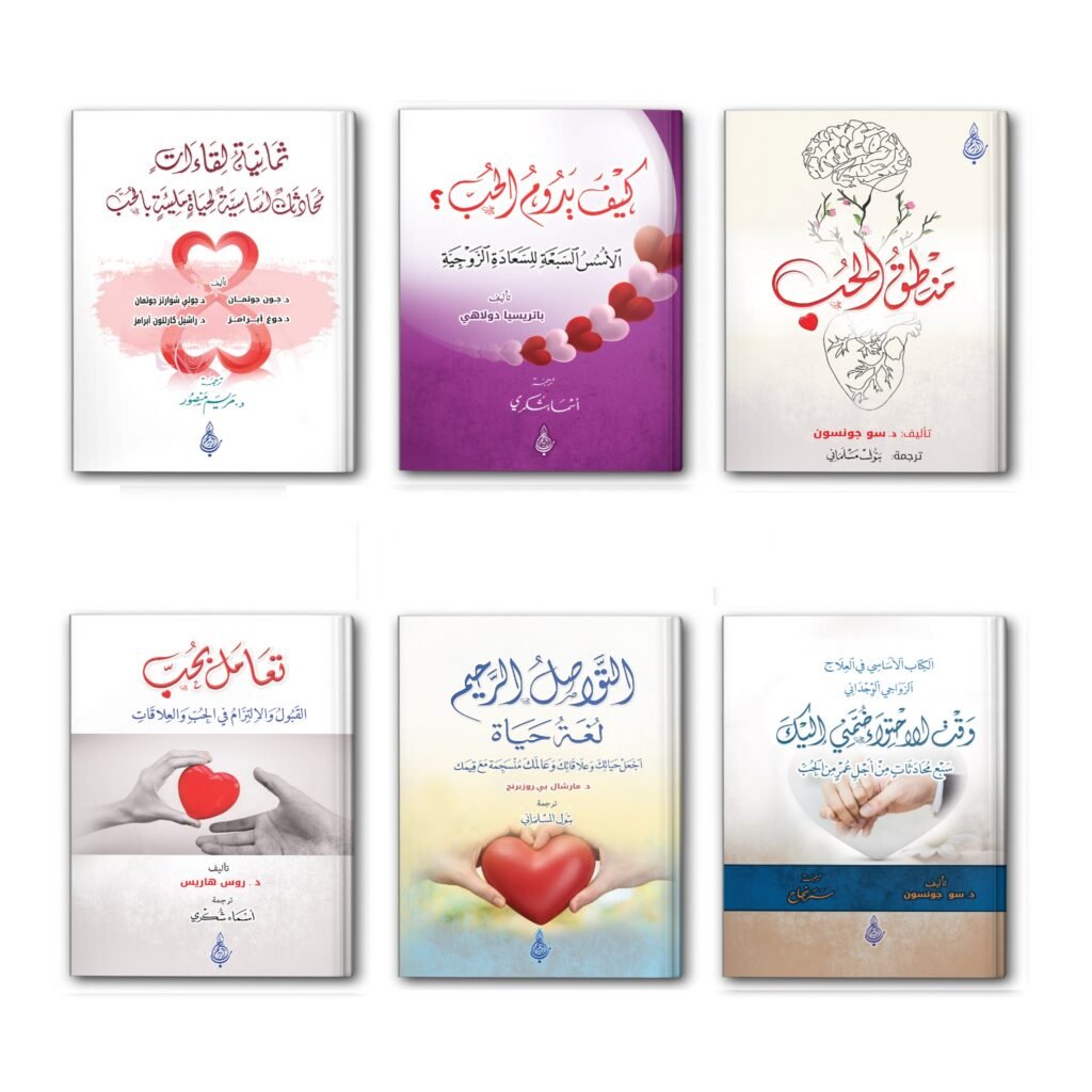 72 لزواج ناجح 1024x1024