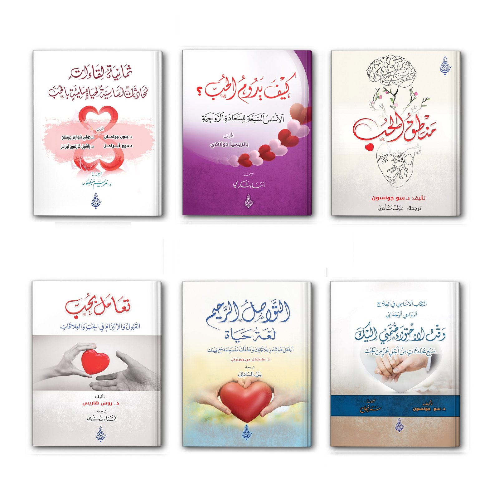 عيدية لزواج ناجح