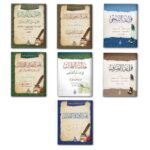 74 نحو صرف إملاء 150x150